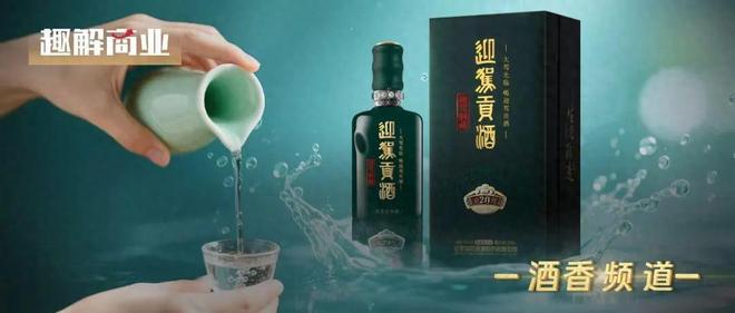 迎驾贡酒的“百亿围城”(1)