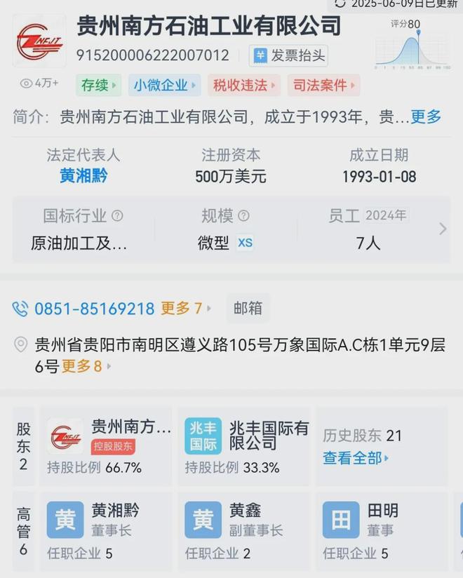 卷跑130亿，许家印都自叹不如(7)