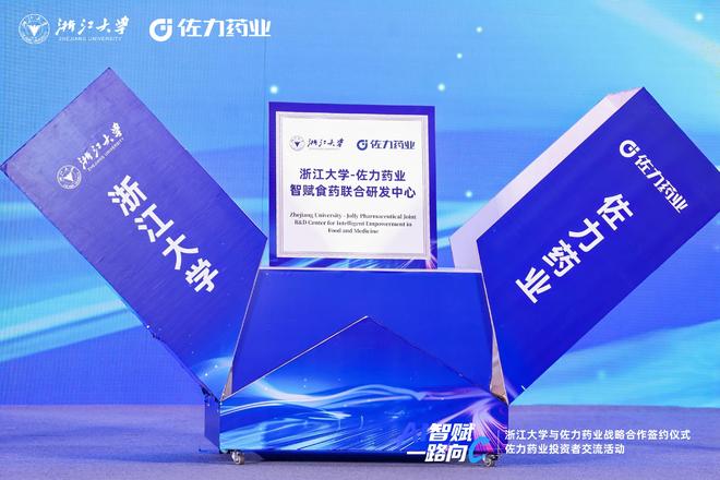 专访佐力药业总经理汪涛：“乌灵菌+AI”能否撑起第二增长曲线？(2)