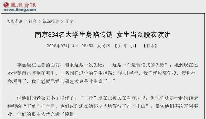 卷跑130亿，许家印都自叹不如(3)