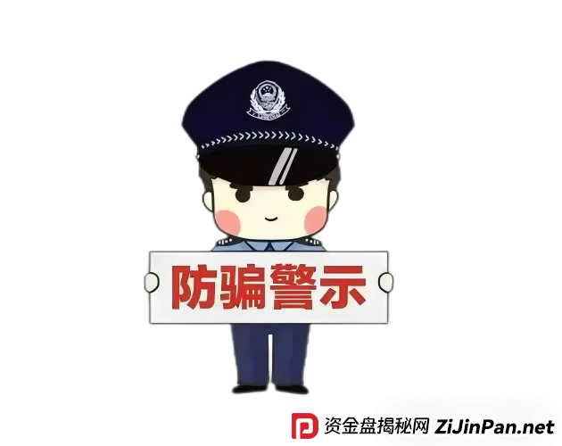 反诈防骗|树拍偏瘫,尚能饭否?“亚盟联盈”在柬埔寨已悄然撤退,参与者能熬过夏季吗?(11) 反诈防骗|树拍偏瘫,尚能饭否?“亚盟联盈”在柬埔寨已悄然撤退,参与者能熬过夏季吗?(11)