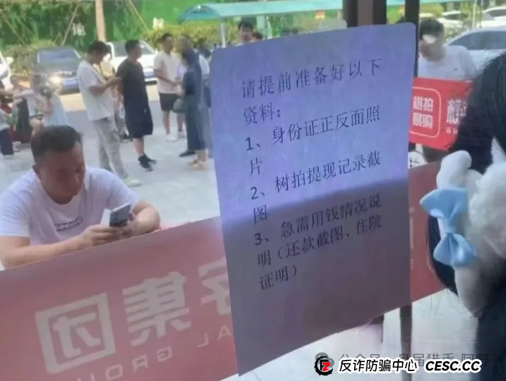 血本无归预警！“亚盟联盈”柬埔寨跑路，金浩建业也藏猫腻？(5)