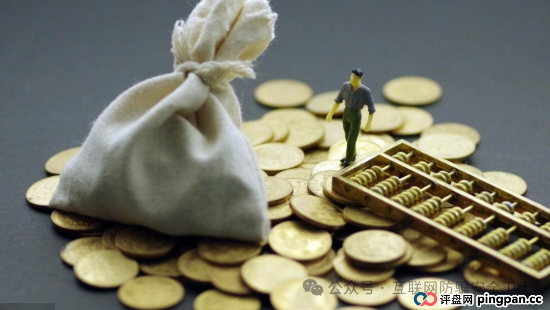 警惕!以下12个项目涉嫌非法集资,传销诈骗!(1) 警惕!以下12个项目涉嫌非法集资,传销诈骗!(1)
