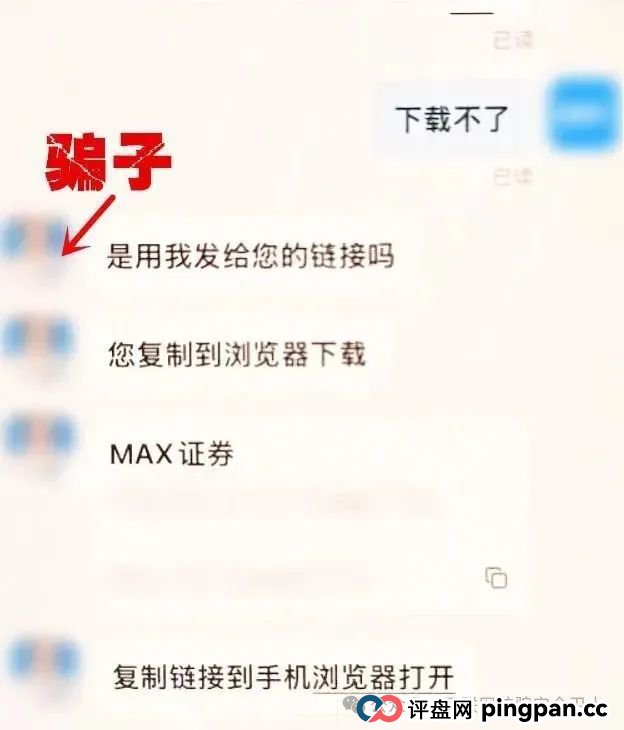 警民联手识破骗局,为老人挽损3万元(5) 警民联手识破骗局,为老人挽损3万元(5)