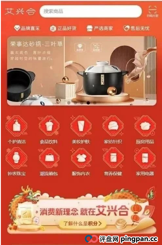艾兴合暴雷!百亿资金盘崩塌,数千投资者被套:高收益骗局为何屡试不爽?