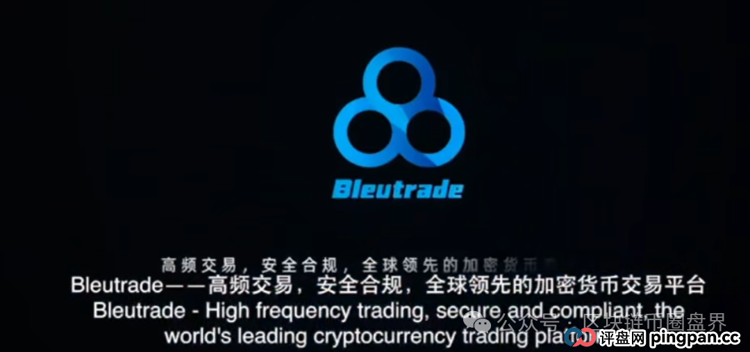 布鲁交易所崩盘！操盘手跑路公告竟附赠“韭菜收割指南”(5)