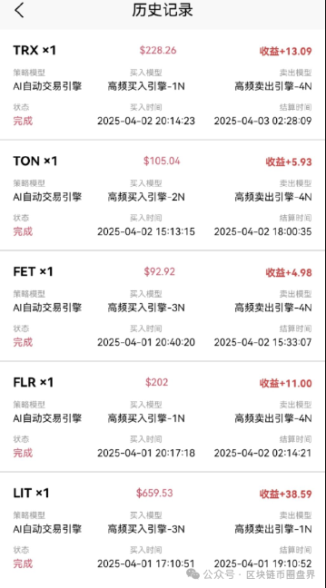 布鲁交易所崩盘！操盘手跑路公告竟附赠“韭菜收割指南”(2)