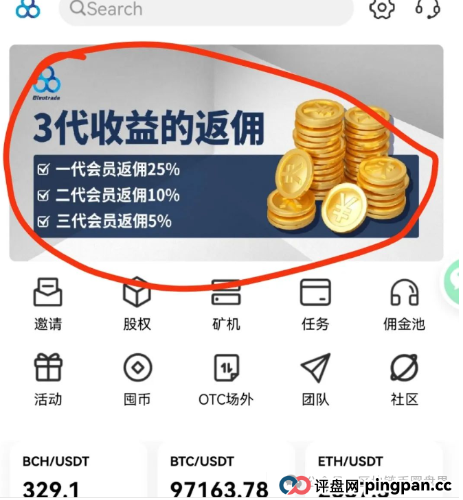 布鲁交易所崩盘！操盘手跑路公告竟附赠“韭菜收割指南”(3)