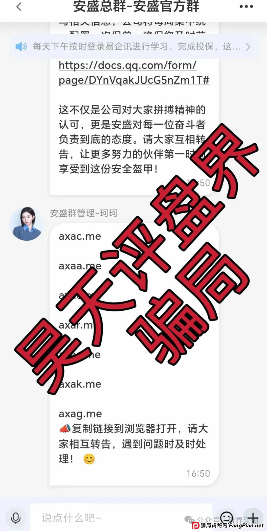优科创LDC（利鼎交易所）跟单类资金盘骗局，已经开始单割会员，即将崩盘跑路(5)