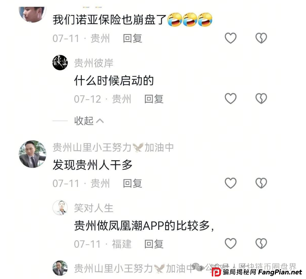 科创智能惊天骗局!你的AI理财暴富梦,竟是一场赤裸裸的收割?(8) 科创智能惊天骗局!你的AI理财暴富梦,竟是一场赤裸裸的收割?(8)