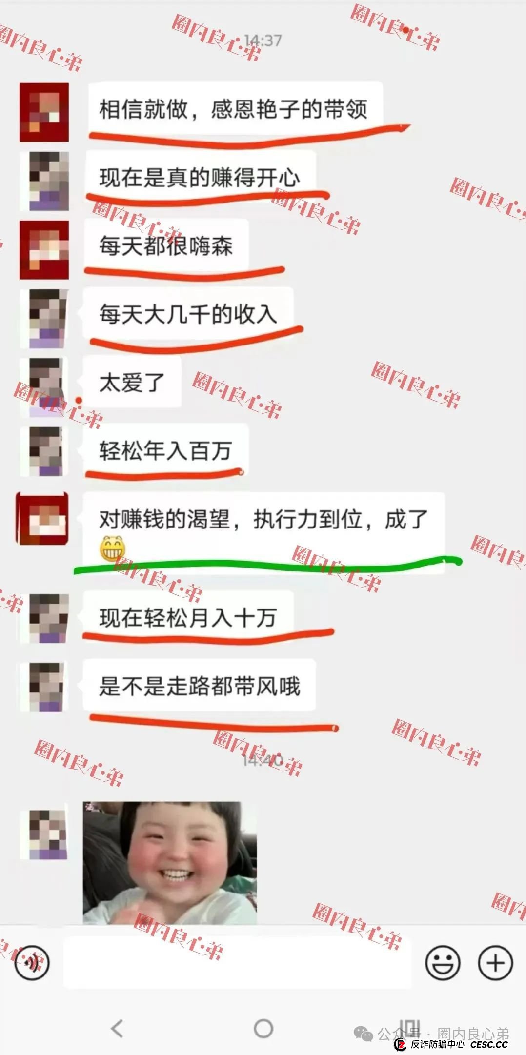 云上城TikTok跨境电商“暴富陷阱”全揭秘，涉嫌伪造背书双重骗局，继续投诉继续发，不向黑恶势力低头。(10)