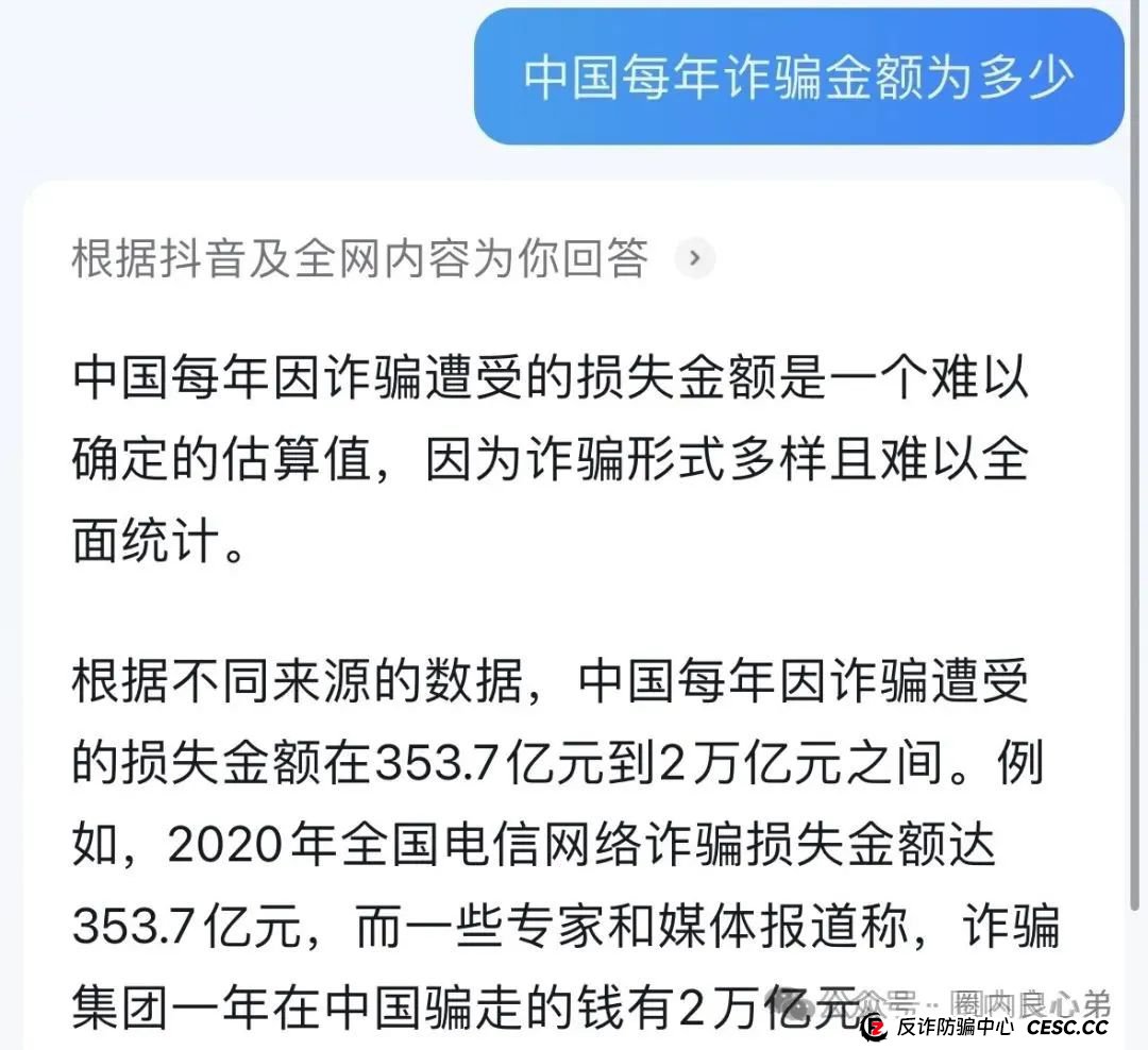 云上城TikTok跨境电商“暴富陷阱”全揭秘，涉嫌伪造背书双重骗局，继续投诉继续发，不向黑恶势力低头。(1)