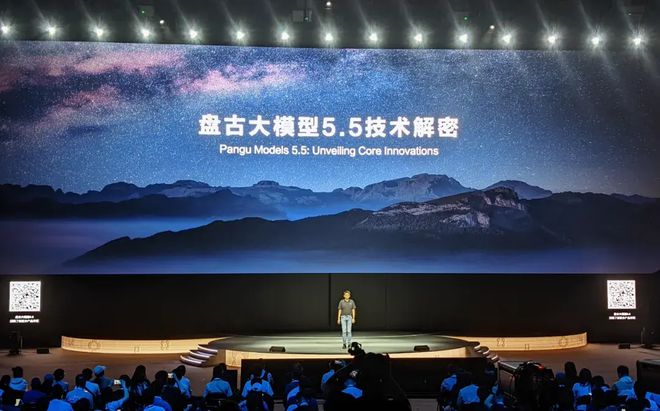 曝华为员工凌晨6000字匿名自述，指控盘古大模型系造假，多次套壳竞品(2)