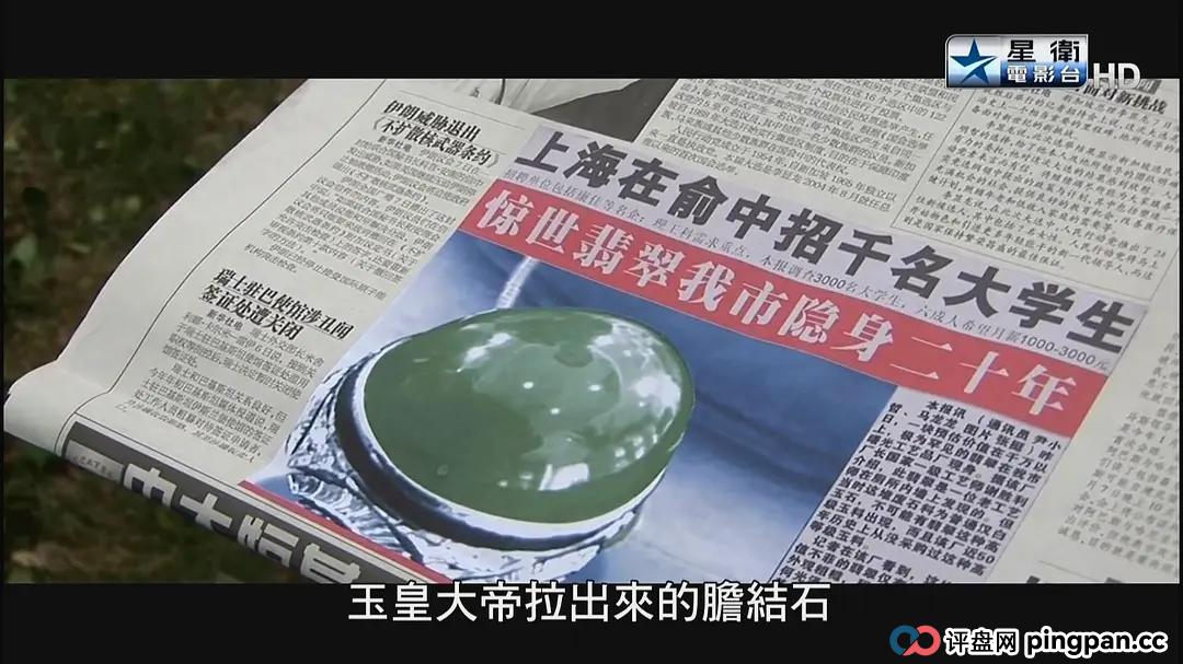 32万血泪换来致命真相!赌石直播:一场百人当托,万人在线的大型骗局(1) 32万血泪换来致命真相!赌石直播:一场百人当托,万人在线的大型骗局(1)