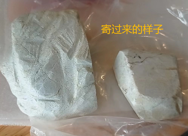 32万血泪换来致命真相!赌石直播:一场百人当托,万人在线的大型骗局(4) 32万血泪换来致命真相!赌石直播:一场百人当托,万人在线的大型骗局(4)