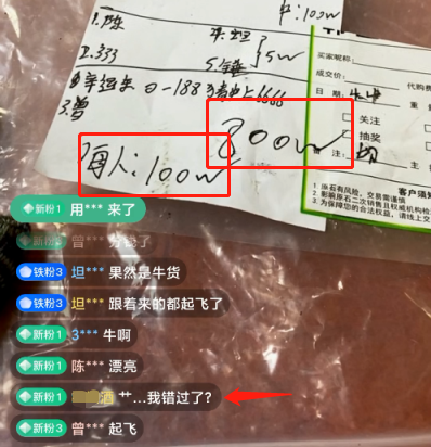 32万血泪换来致命真相!赌石直播:一场百人当托,万人在线的大型骗局(3) 32万血泪换来致命真相!赌石直播:一场百人当托,万人在线的大型骗局(3)