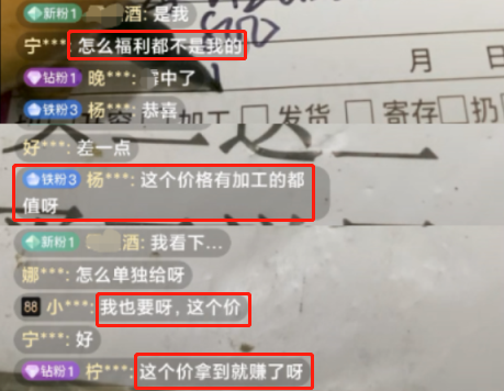 32万血泪换来致命真相!赌石直播:一场百人当托,万人在线的大型骗局(2) 32万血泪换来致命真相!赌石直播:一场百人当托,万人在线的大型骗局(2)