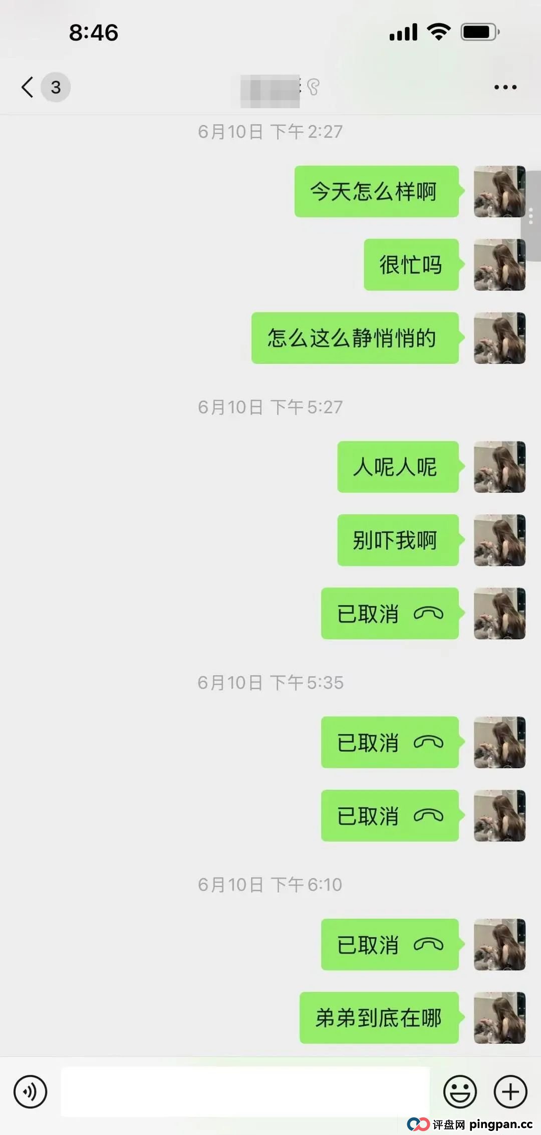 23岁模特被前老板骗至缅甸失联!姐姐含泪披露细节:他在视频里交代后事(3) 23岁模特被前老板骗至缅甸失联!姐姐含泪披露细节:他在视频里交代后事(3)