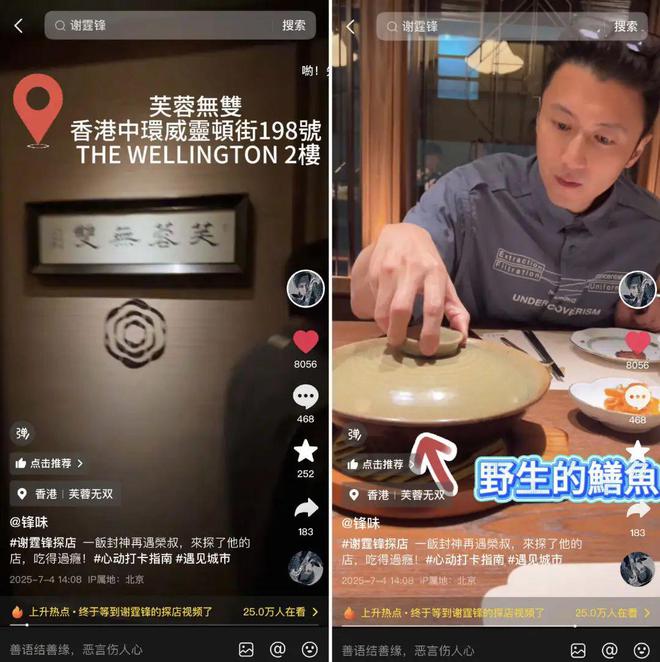 当痞帅男神黄宗泽、综艺大咖杨迪现身餐厅探店……(2) 当痞帅男神黄宗泽、综艺大咖杨迪现身餐厅探店……(2)
