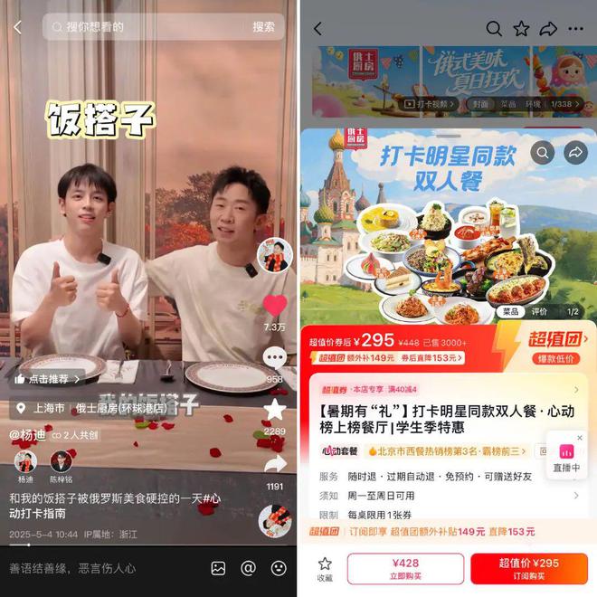 当痞帅男神黄宗泽、综艺大咖杨迪现身餐厅探店……(9) 当痞帅男神黄宗泽、综艺大咖杨迪现身餐厅探店……(9)