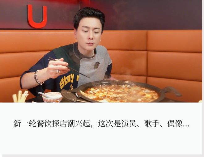当痞帅男神黄宗泽、综艺大咖杨迪现身餐厅探店……(1) 当痞帅男神黄宗泽、综艺大咖杨迪现身餐厅探店……(1)