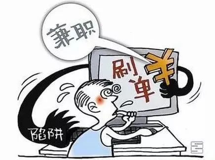 开学季要注意，反诈提示请牢记！(3)