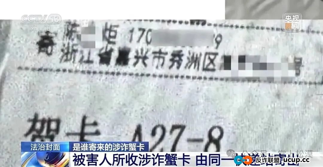 所有林西人注意!“取个快递”损失10多万元!接连有人中招,紧急提醒→(12) 所有林西人注意!“取个快递”损失10多万元!接连有人中招,紧急提醒→(12)