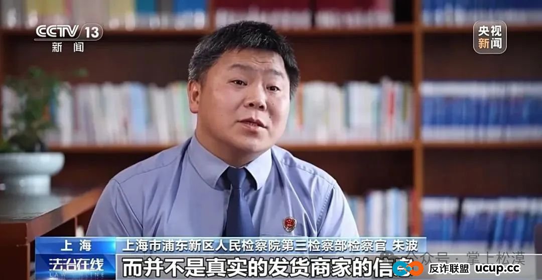 所有林西人注意!“取个快递”损失10多万元!接连有人中招,紧急提醒→(13) 所有林西人注意!“取个快递”损失10多万元!接连有人中招,紧急提醒→(13)