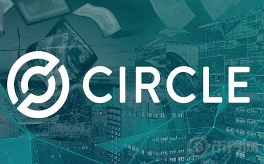 合规稳定币龙头Circle的三大致命问题(1)
