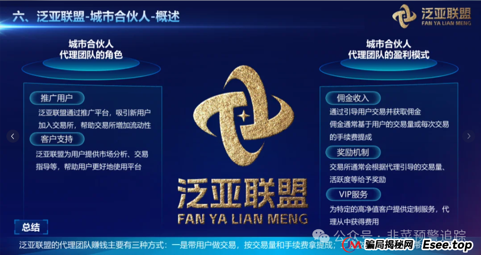 近期几个高危资金盘，‬泛亚联盟BHX交易所，火币联盟，假冒的嘉楠科技，‬AND安德鲁币，稀土稳定币...摇摇欲坠随时崩盘，切勿参与(1)