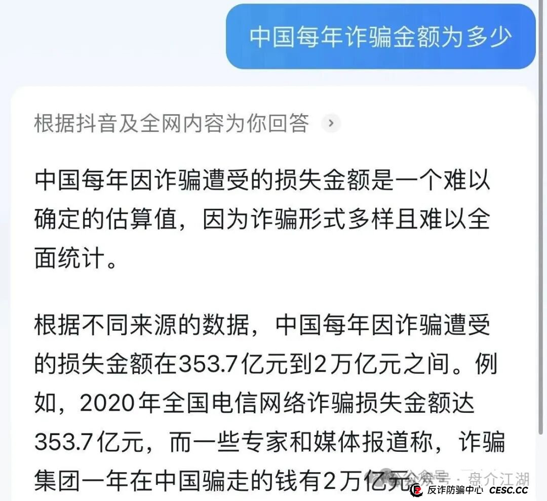 云上城TikTok跨境电商“暴富陷阱”全揭秘,涉嫌伪造背书双重骗局,注意警惕(1) 云上城TikTok跨境电商“暴富陷阱”全揭秘,涉嫌伪造背书双重骗局,注意警惕(1)