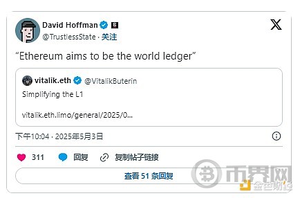 Bankless:Vitalik 对以太坊基础层有何期望(2) Bankless:Vitalik 对以太坊基础层有何期望(2)