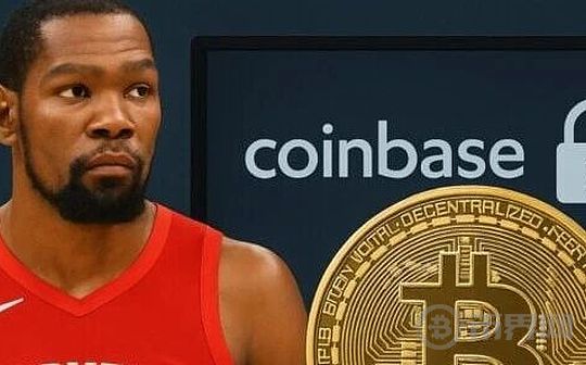 时隔10年NBA球星杜兰特终于找回了他的密码 出货3000枚BTC引发市场暴跌?(1)