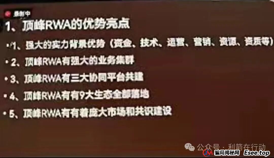 这8个互联网项目都是骗局,赶紧跑吧,别被骗了!(11) 这8个互联网项目都是骗局,赶紧跑吧,别被骗了!(11)