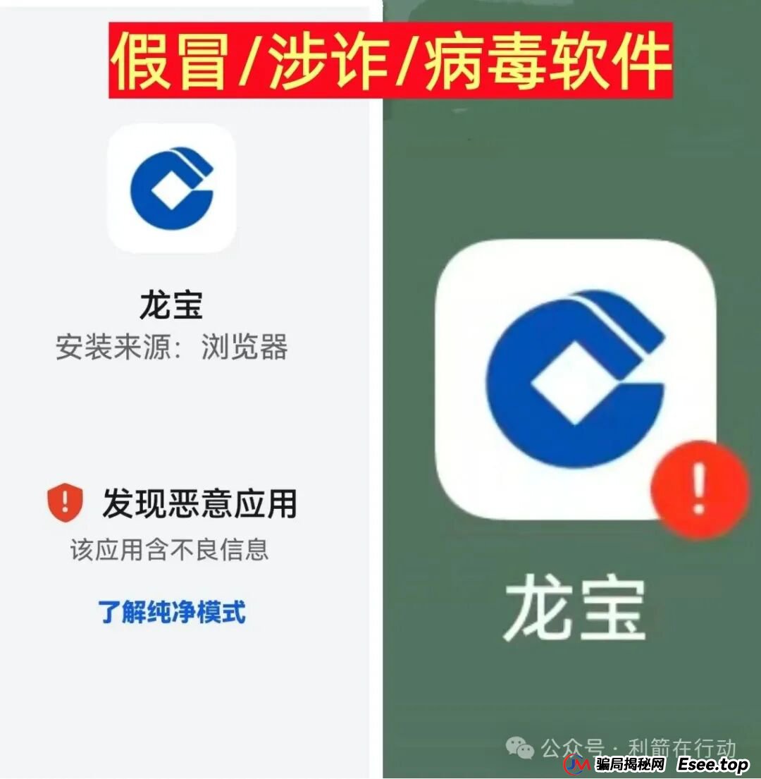 这8个互联网项目都是骗局,赶紧跑吧,别被骗了!(2) 这8个互联网项目都是骗局,赶紧跑吧,别被骗了!(2)