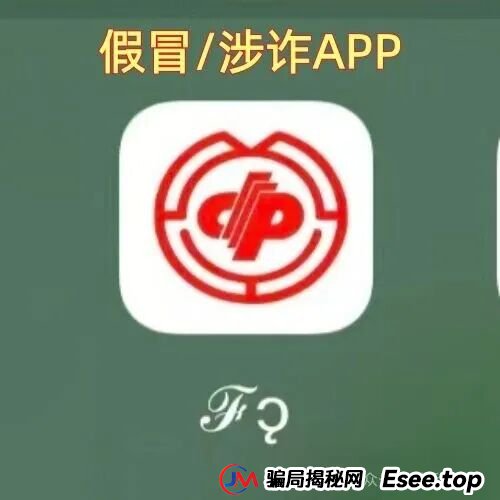 这8个互联网项目都是骗局,赶紧跑吧,别被骗了!(9) 这8个互联网项目都是骗局,赶紧跑吧,别被骗了!(9)