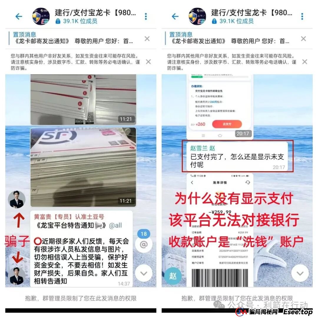 这8个互联网项目都是骗局,赶紧跑吧,别被骗了!(1) 这8个互联网项目都是骗局,赶紧跑吧,别被骗了!(1)