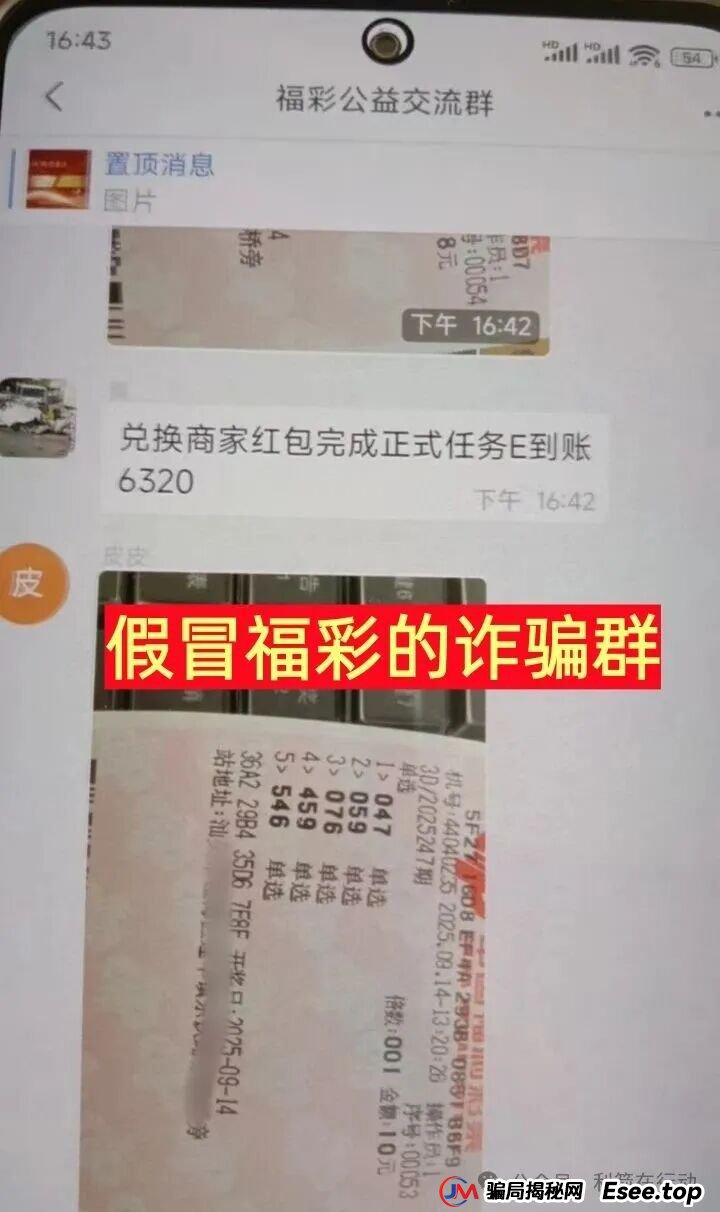 这8个互联网项目都是骗局,赶紧跑吧,别被骗了!(8) 这8个互联网项目都是骗局,赶紧跑吧,别被骗了!(8)
