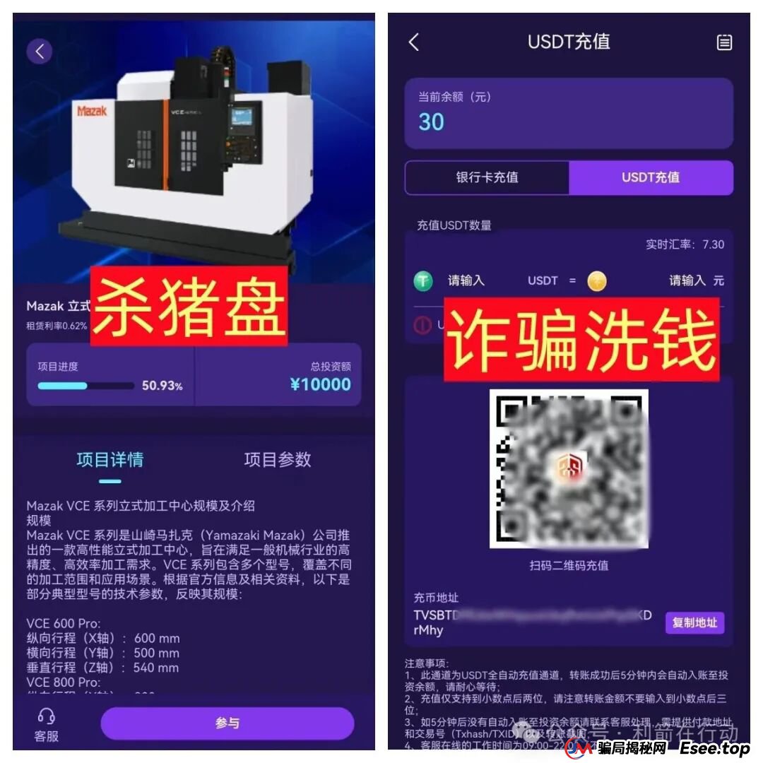 这8个互联网项目都是骗局,赶紧跑吧,别被骗了!(6) 这8个互联网项目都是骗局,赶紧跑吧,别被骗了!(6)