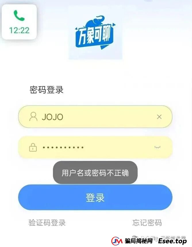乾合鼎(兴红资管)股票跟单类资金盘骗局,目前已经开始各种理由大量单割会员,高度预警,即将崩盘跑路!(2) 乾合鼎(兴红资管)股票跟单类资金盘骗局,目前已经开始各种理由大量单割会员,高度预警,即将崩盘跑路!(2)