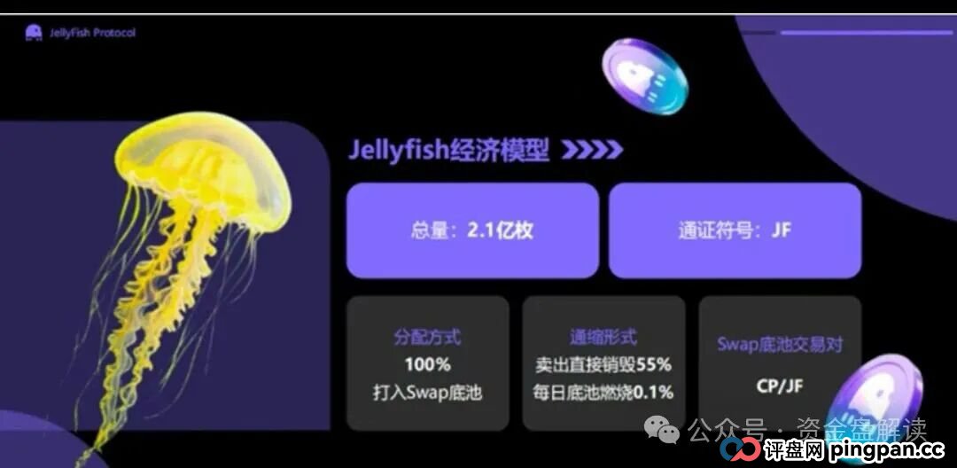“港股加密储备”神话一夜崩塌！CoinUp交易所的“华丽外衣”与“吸血本质”让投资者该何去何从…(5)
