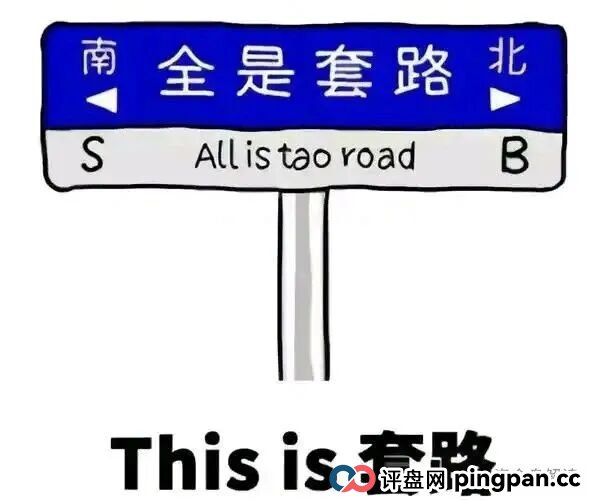 “港股加密储备”神话一夜崩塌！CoinUp交易所的“华丽外衣”与“吸血本质”让投资者该何去何从…(1)