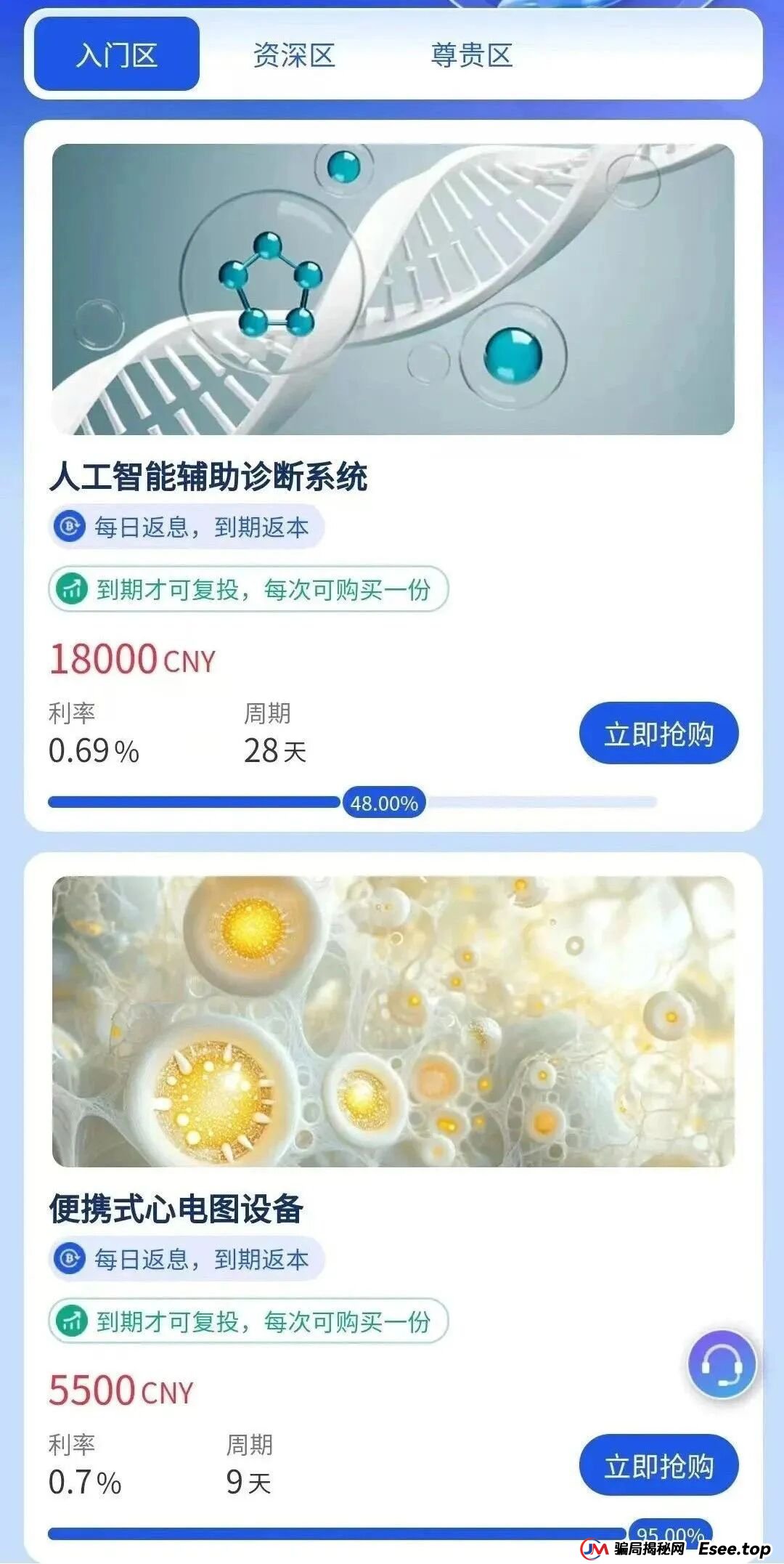 你不知道的事“香港维尔利投资平台”缅北杀猪盘骗局再现，操盘手已圈钱十几亿，高度预警！(8)