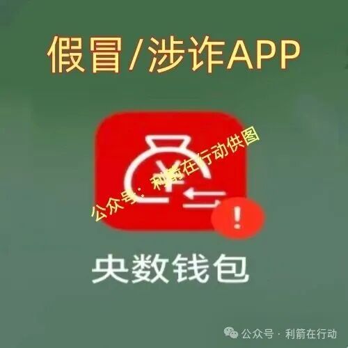 这11个互联网项目都是骗局，刚上线的，卷款跑路的，你中招了没有？(6)