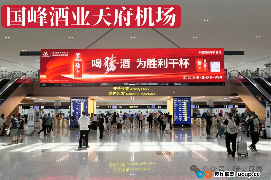 “圣商教育”换壳“奇点国峰”,从教育转行卖酒,参与者8年一分钱没赚到!(7) “圣商教育”换壳“奇点国峰”,从教育转行卖酒,参与者8年一分钱没赚到!(7)