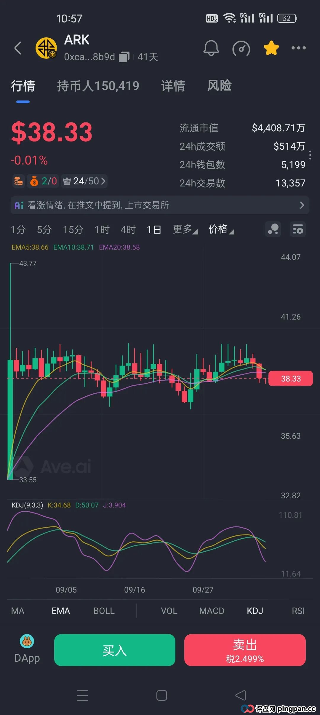 当“DeFi暴富梦”碎成泡沫:ARK方舟资金盘如何让15万投资者血本无归?(3) 当“DeFi暴富梦”碎成泡沫:ARK方舟资金盘如何让15万投资者血本无归?(3)