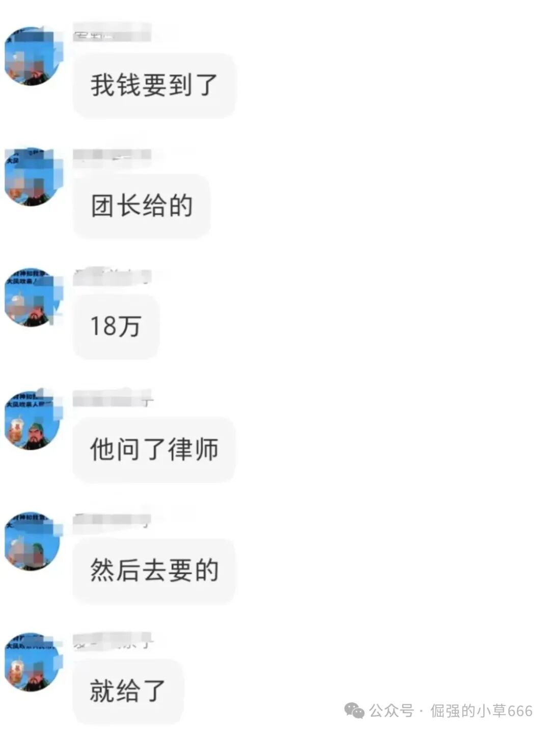 “芯光云XGAI”崩盘实录：一场精心策划两年的百亿级资金盘骗局终章(8)