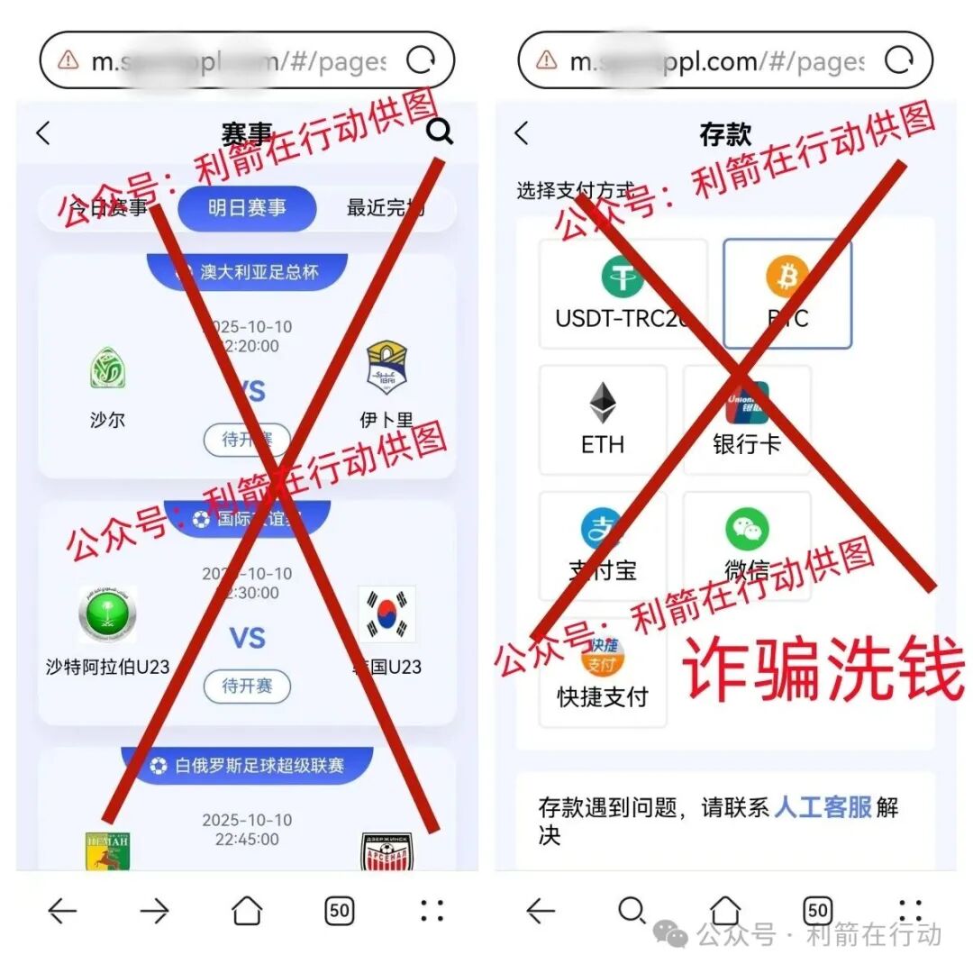 这7个互联网项目都是骗局，赶紧远离，别中招！(7)
