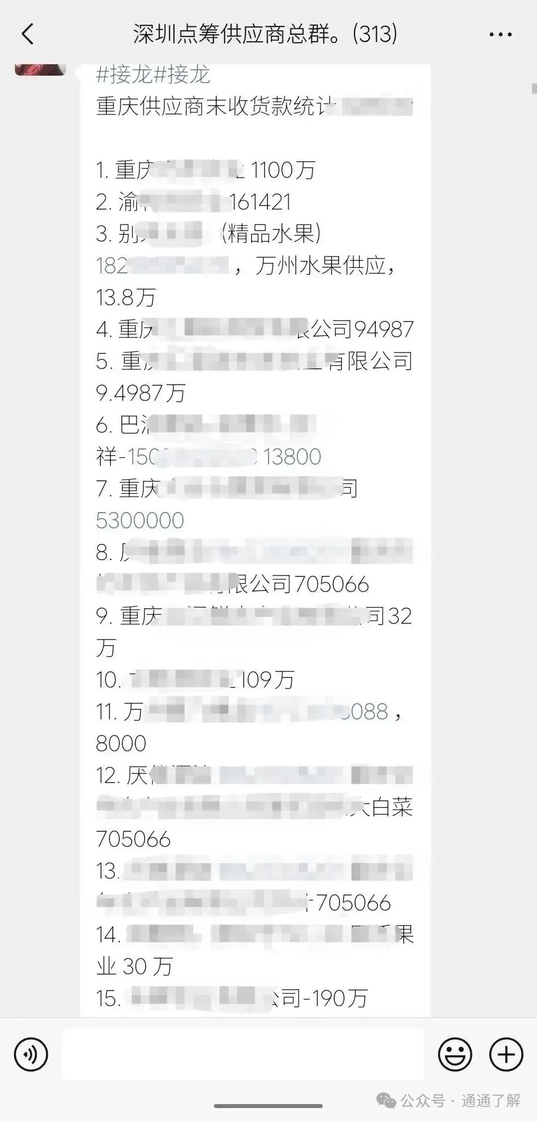 从明星企业到百亿骗局：DC农业崩盘背后的警示，看似坚实的农业供应链平台，实则建立在沙滩上的城堡(4)