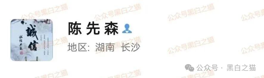 资金盘|“腾晖数据”外汇跟单盘,虚拟币运作,盘总肉身在国内操盘......(11) 资金盘|“腾晖数据”外汇跟单盘,虚拟币运作,盘总肉身在国内操盘......(11)